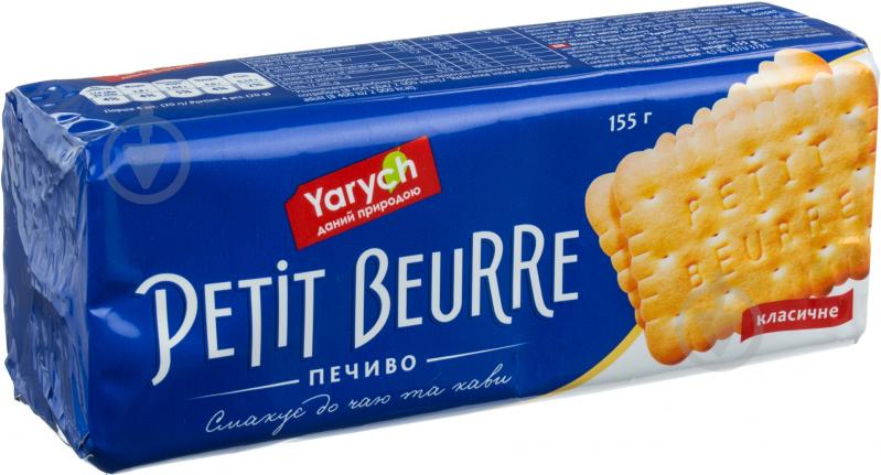Печиво Yarych Petit Beurre класичне 155 г (4820154481779) - фото 1