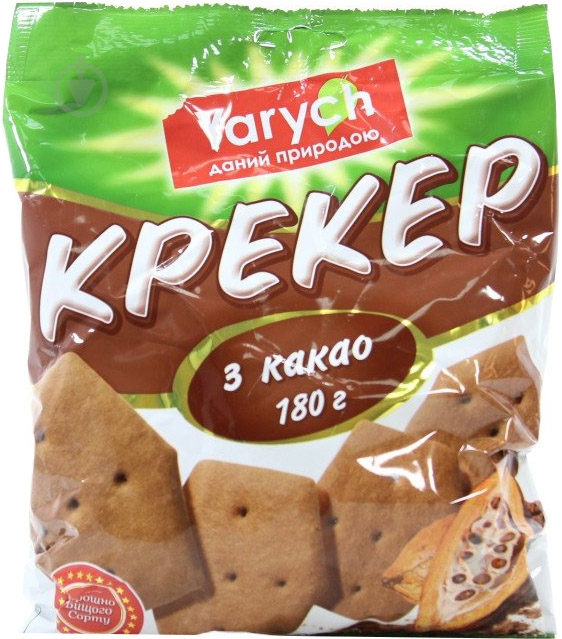 Крекер Yarych З какао 180 г (2222162815010) - фото 1