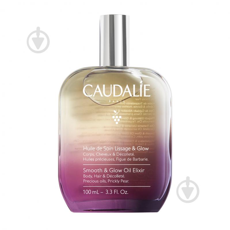 Масло для тела Caudalie Smooth & Glow 100 мл - фото 1