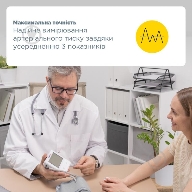 Тонометр электронный B.Well MED-50 - фото 6 Тонометр электронный B.Well MED-50 - фото 6