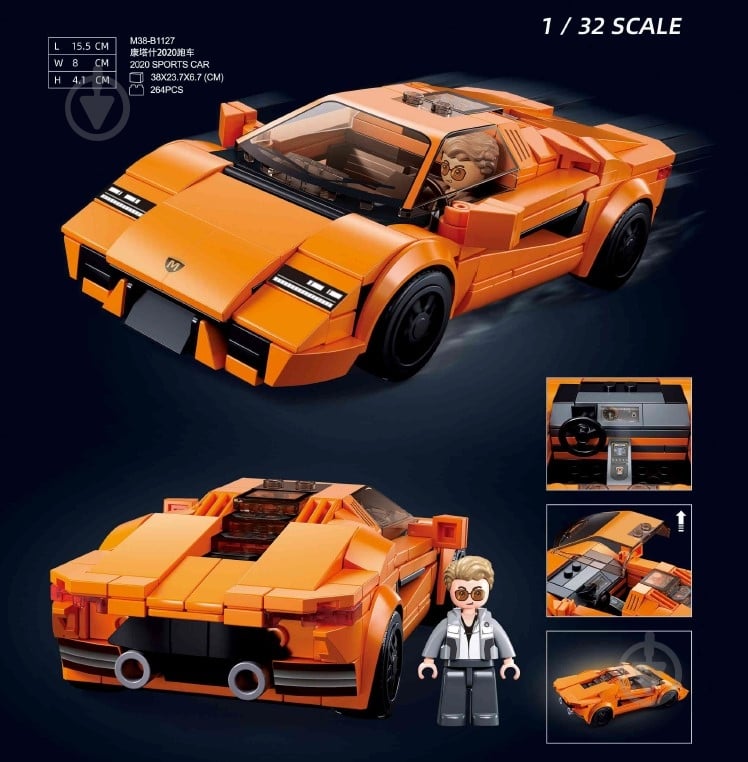 Игрушка-конструктор IQHB SLUBAN Model Bricks Спортивный автомобиль 2020 M38-B1127 - фото 1