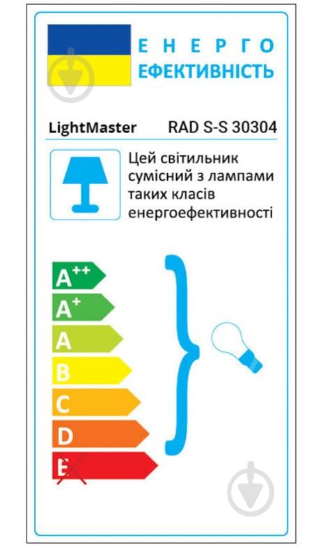 Спот LightMaster із вимикачем RAD S-S MR16 1xG5.3 білий - фото 2