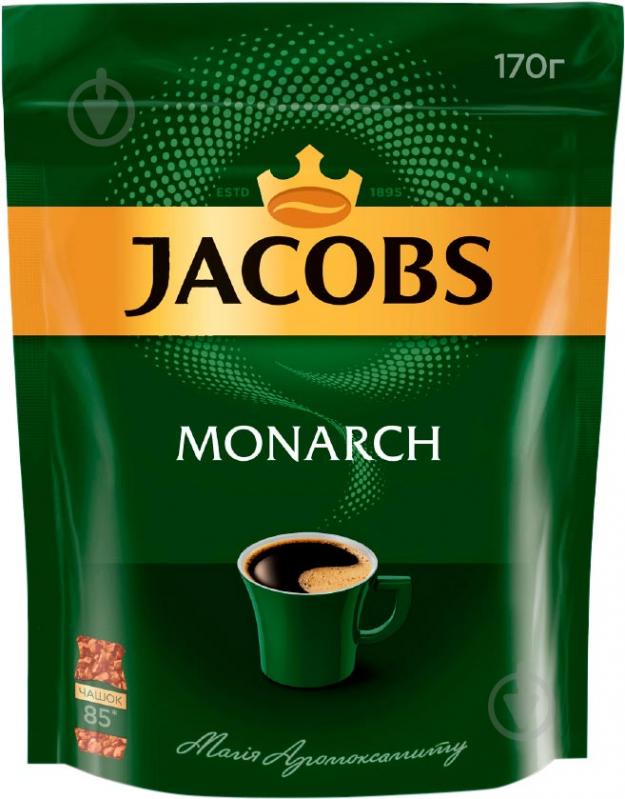 Кофе растворимый Jacobs Monarch 170 г 4820187041735 - фото 1