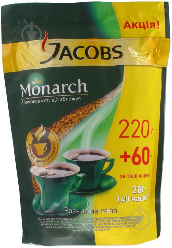 Кофе растворимый Jacobs Monarch 280 г - фото 1