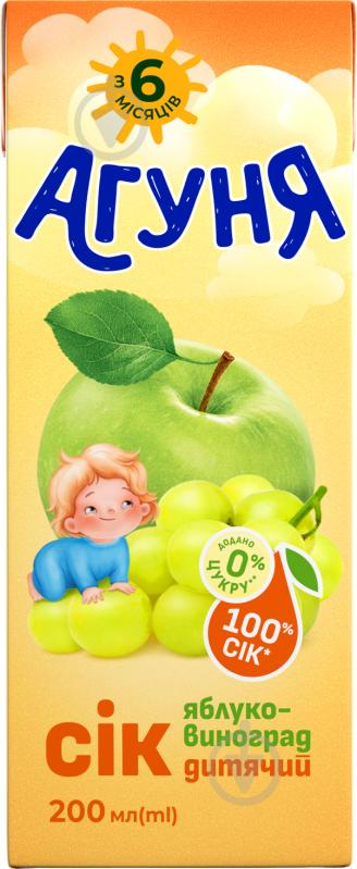 Сік Агуня Яблучно-виноградний для дитячого харчування 200 мл - фото 1