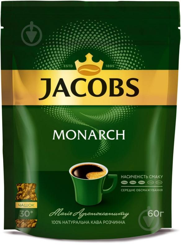 Кофе растворимый Jacobs Monarch 65 г - фото 1 Кофе растворимый Jacobs Monarch 65 г - фото 1