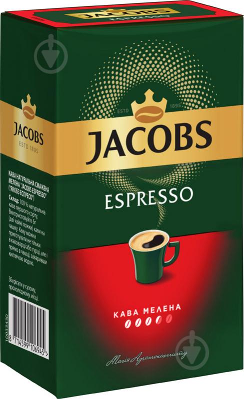 Кава мелена Jacobs Monarch Espresso 230 г - фото 1