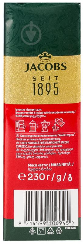 Кофе молотый Jacobs Monarch Espresso 230 г - фото 4