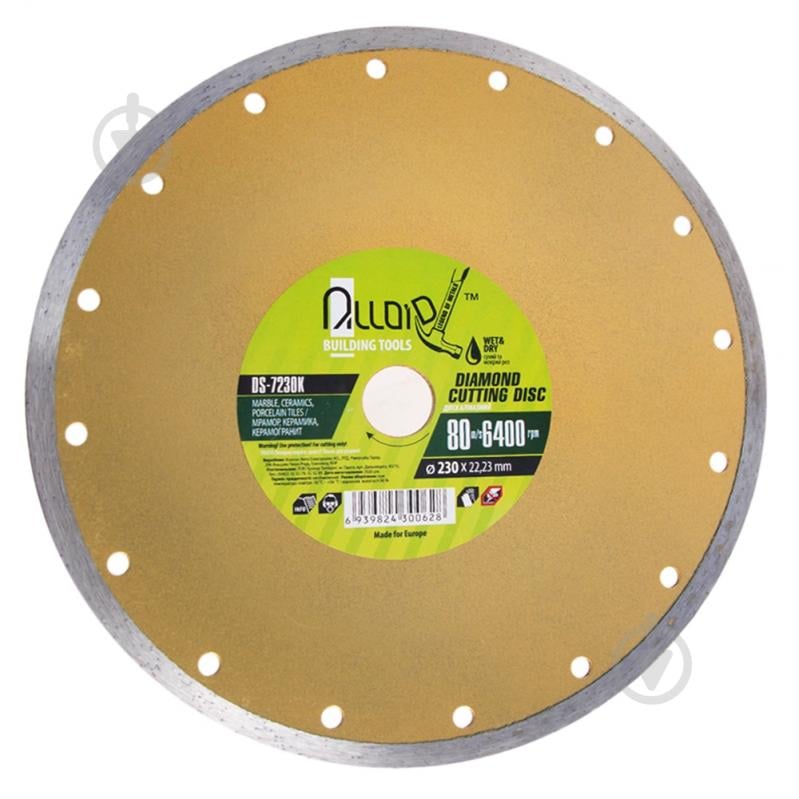 Диск алмазный отрезной Alloid 230x2,8x22,2 DS-7230К - фото 3 Диск алмазный отрезной Alloid 230x2,8x22,2 DS-7230К - фото 3