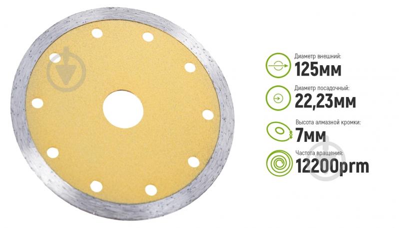 Диск алмазный отрезной Alloid 230x2,8x22,2 DS-7230К - фото 5 Диск алмазный отрезной Alloid 230x2,8x22,2 DS-7230К - фото 5