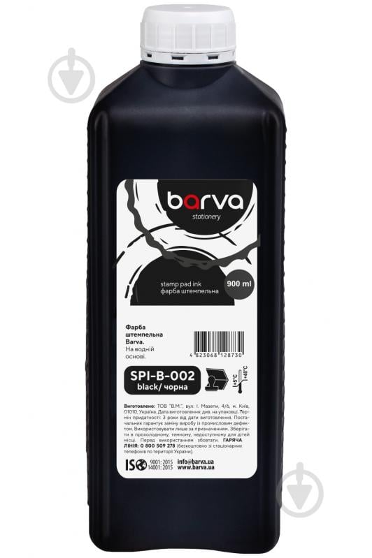 Краска штемпельная 900 мл черная (SPI-B-002-09L) Barva - фото 1
