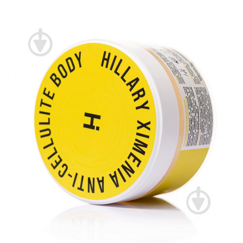 Скраб для тіла Hillary Антицелюлітний скраб з ксименією Hillary Хimenia Anti-cellulite Body Scrub, 200 г 200 мл 200 г - фото 1