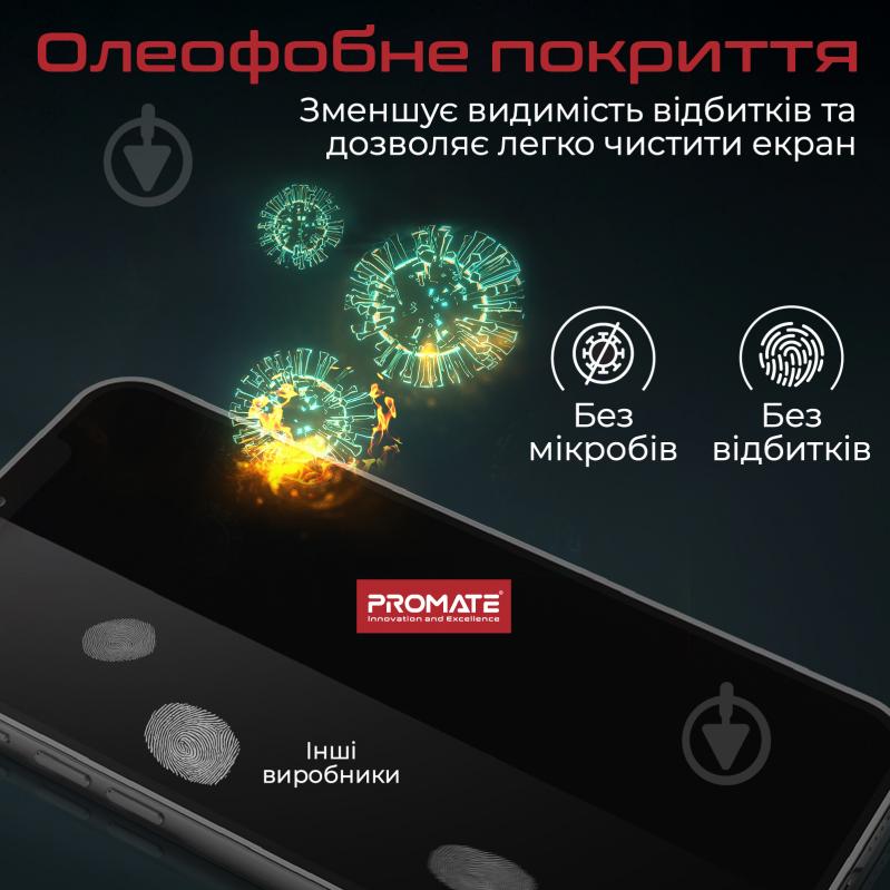 Защитное стекло Promate для Apple iPhone 13/13 Pro (spartan.13pro) - фото 6