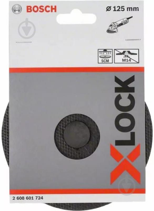 Диск опорный Bosch X-LOCK на липучке с держателем 125 мм 2608601724 - фото 2