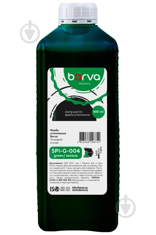 Краска штемпельная 900 мл зеленая (SPI-G-004-09L) Barva - фото 1 Краска штемпельная 900 мл зеленая (SPI-G-004-09L) Barva - фото 1