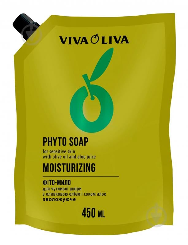 Мыло жидкое Energy of Vitamins Увлажняющее 450 мл - фото 1