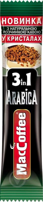 Кофейный напиток MacCoffee 3 в 1 Arabica 16 г (8887290109949) 8887290109949 - фото 1