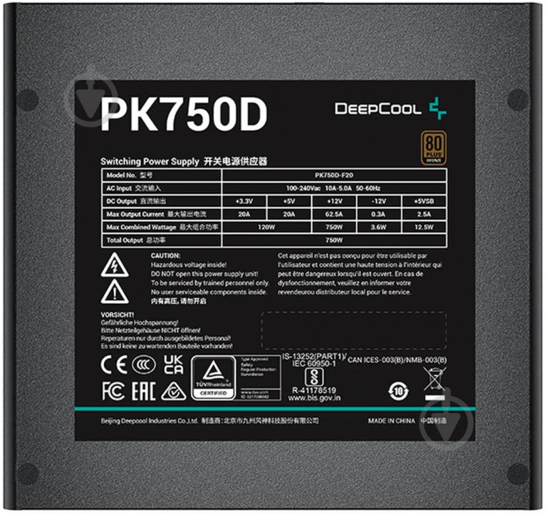 Блок питания Deepcool PK750D R-PK750D-FA0B-EU 750 Вт - фото 6