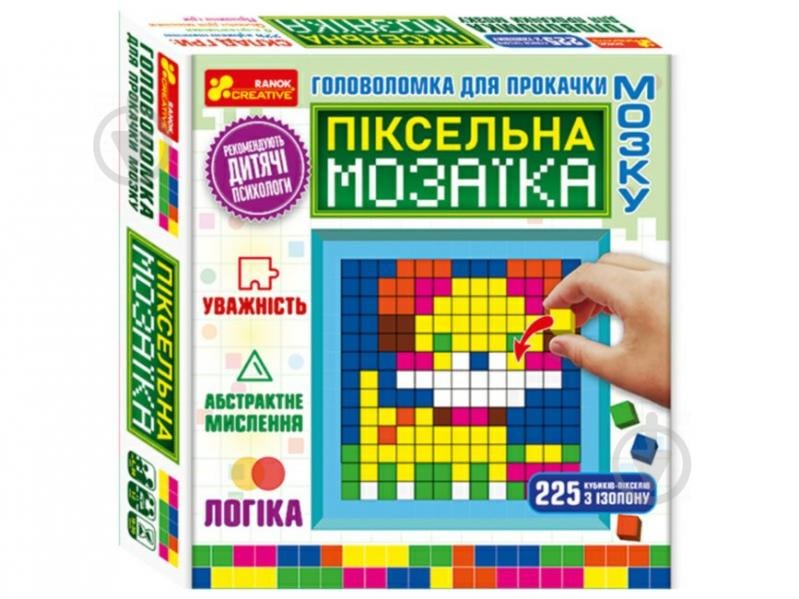 Развивающая игрушка Ranok Creative Головоломка для прокачки мозга. Пиксельная мозаика 448307 - фото 1