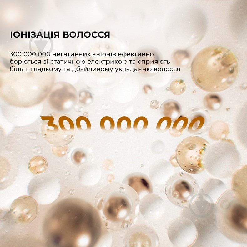 Фен DREAME Glory Master AHD10 - фото 12