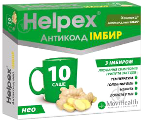 Хелпекс Alpex Pharma SA Антиколд нео імбир 10 шт. - фото 1