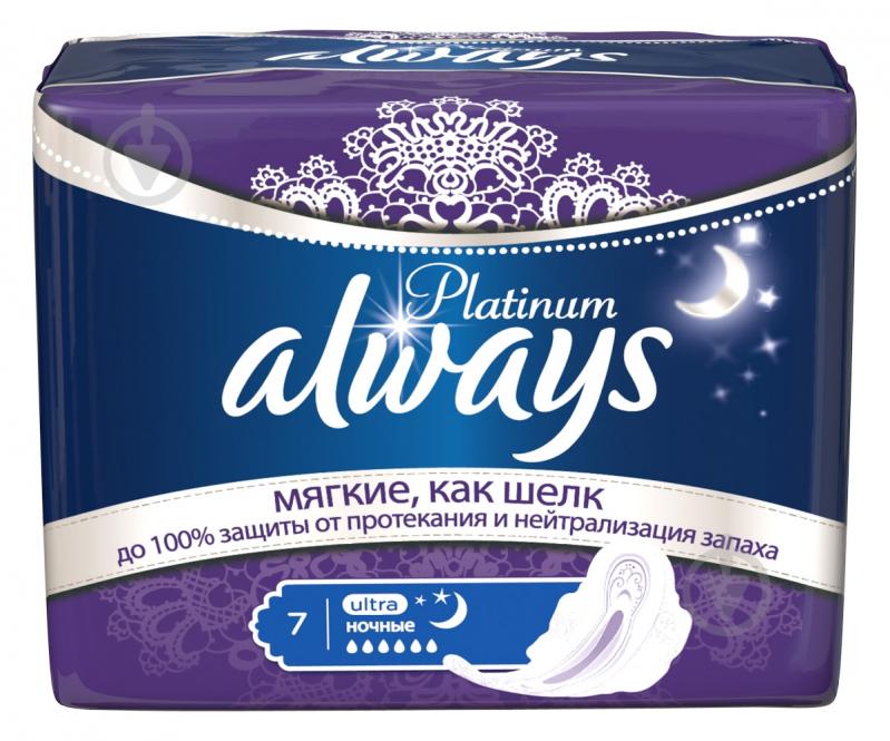 Прокладки гигиенические Always Platinum night 7 шт. - фото 1