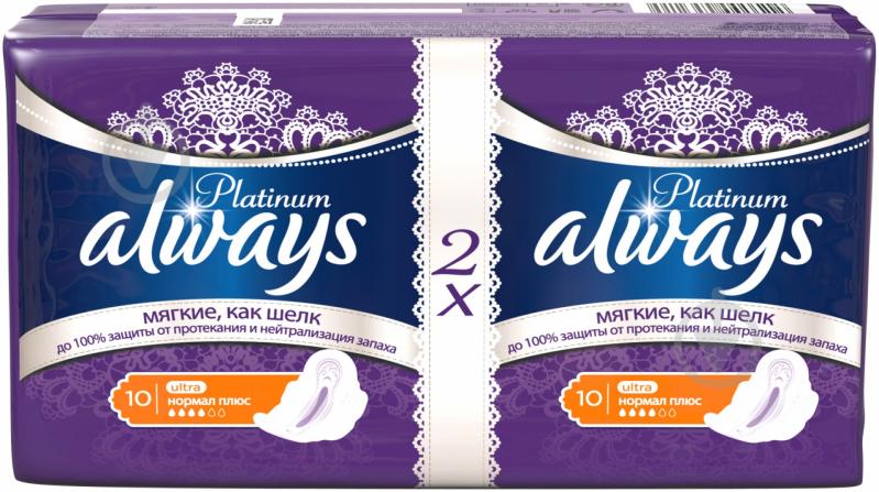 Прокладки гигиенические Always Platinum Duo normal plus 20 шт. - фото 1