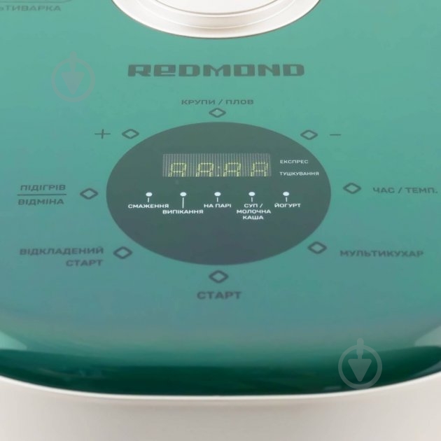 ВИТРИНА! Мультиварка Redmond RMC-M408G - фото 7 ВИТРИНА! Мультиварка Redmond RMC-M408G - фото 7