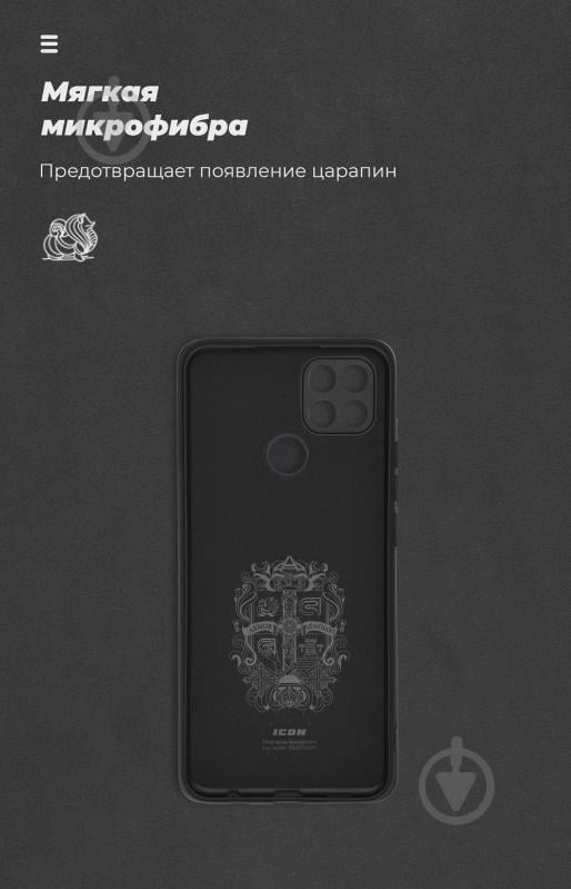 Панель ICON Case для OPPO A15/15S Black (ARM58515) OPPO A15 марс чорний (58515) - фото 4