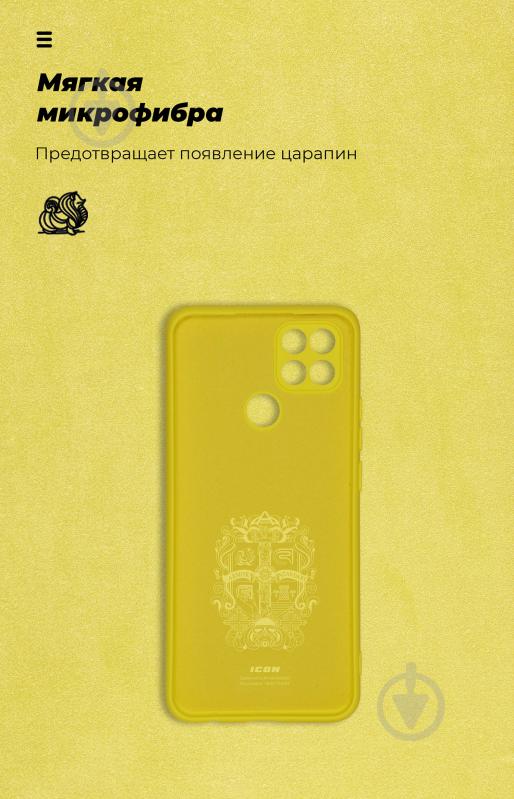 Панель ICON Case для OPPO A15/15S Yellow (ARM58543) OPPO A15 (58543) - фото 4