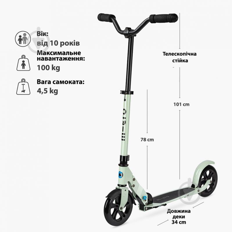 Самокат Micro серії Speed Deluxe зелена глина SA0211 - фото 7 Самокат Micro серії Speed Deluxe зелена глина SA0211 - фото 7