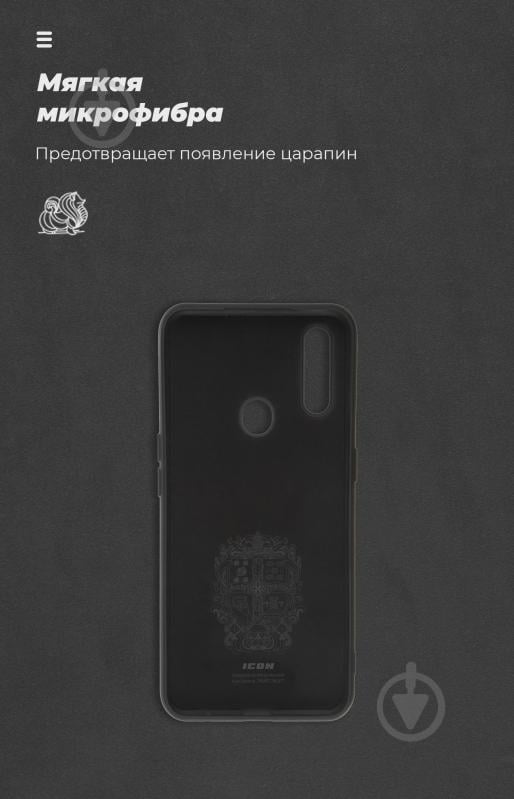 Панель ICON Case для OPPO A31 Black (ARM57145) OPPO A31 (57145) - фото 4