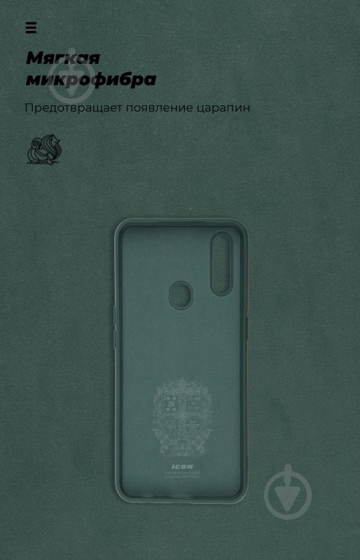 Панель ICON Case для OPPO A31 Pine Green (ARM57146) OPPO A31 (57146) - фото 4