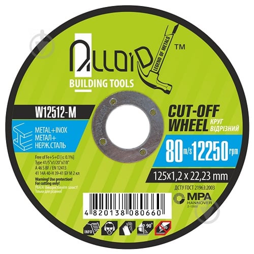 Круг відрізний по металу Alloid 41 14А 125x1,2x22,2 мм W12512-M - фото 1
