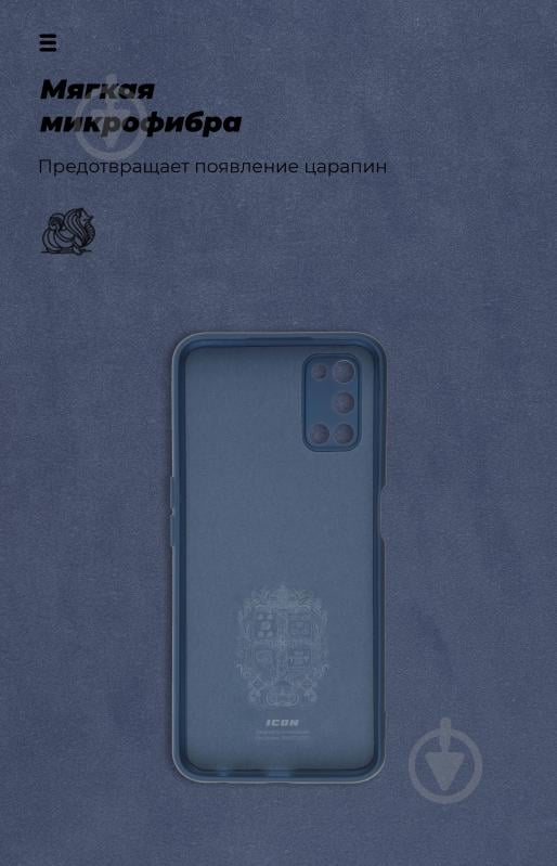 Панель ICON Case для OPPO A52 Dark Blue (ARM57151) OPPO A52 (57151) - фото 4