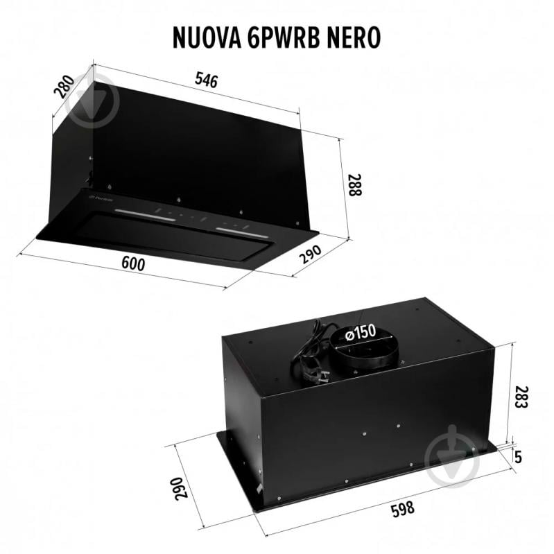Витяжка Perfelli Nuova 6pwrb Nero - фото 16