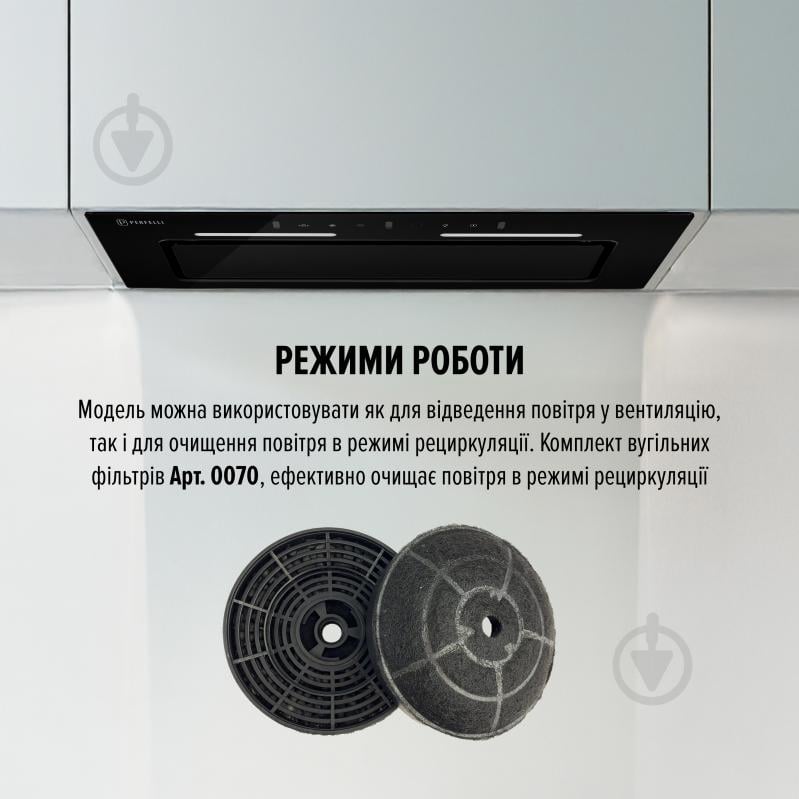 Вытяжка Perfelli Nuova 6pwrb Nero - фото 6 Вытяжка Perfelli Nuova 6pwrb Nero - фото 6