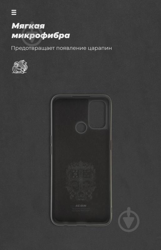 Панель ICON Case для OPPO A53 Black (ARM57629) OPPO A53 (57629) - фото 4