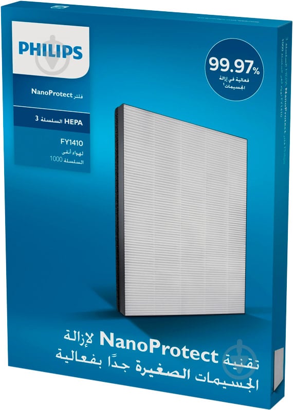 Фільтр Philips HEPA Nano Protect FY1410/30 (для AC2729/AC1214) - фото 1