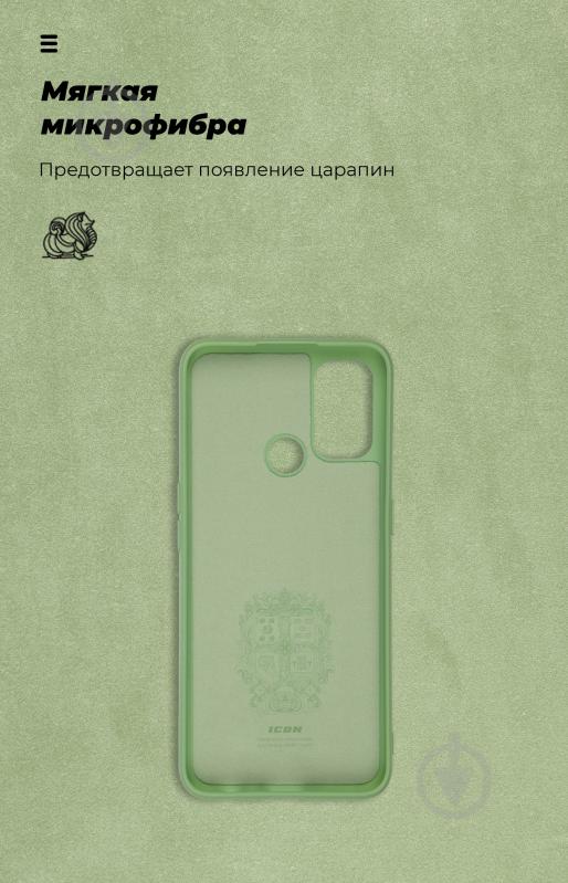 Панель ICON Case для OPPO A53 Mint (ARM57631) OPPO A53 (57631) - фото 4