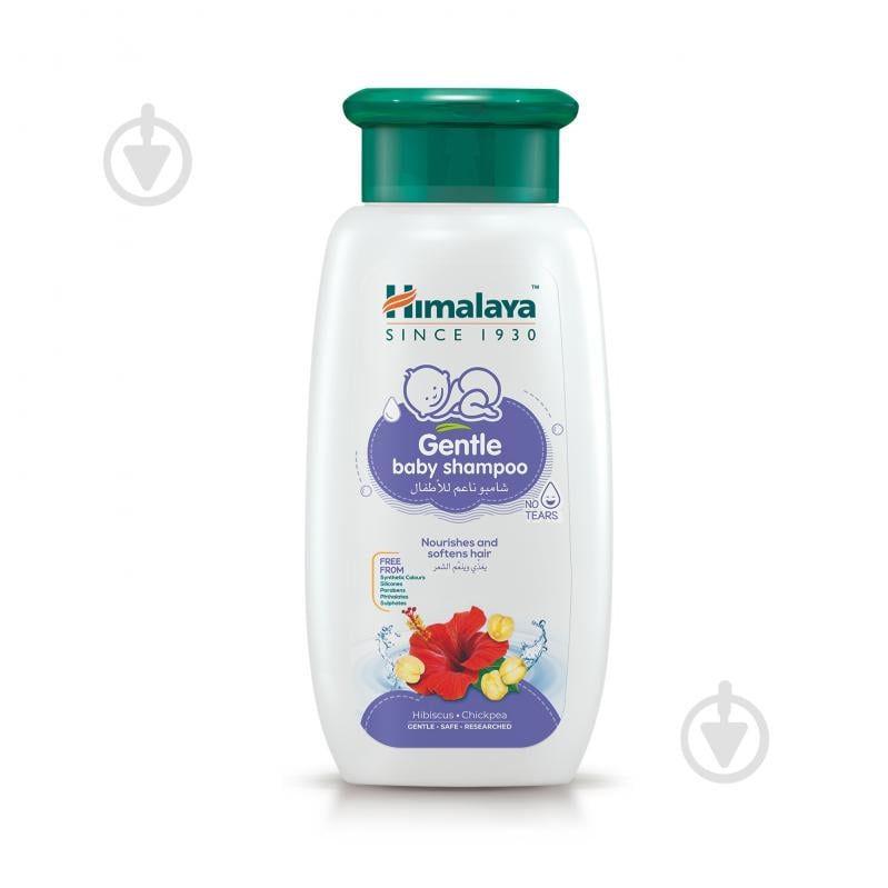 Шампунь дитячий Himalaya Herbals з нутом і гібіскусом 200 мл - фото 1