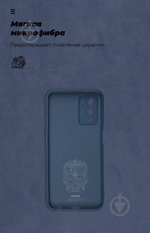 Панель ICON Case для OPPO A54 4G Dark Blue (ARM59014) OPPO A54 (59014) - фото 4