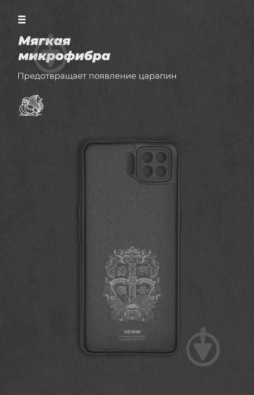 Панель ICON Case для OPPO A73 Black (ARM58518) OPPO A73 (58518) - фото 4