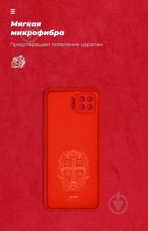 Панель ICON Case для OPPO A73 Chili Red (ARM58520) OPPO A73 (58520) - фото 4