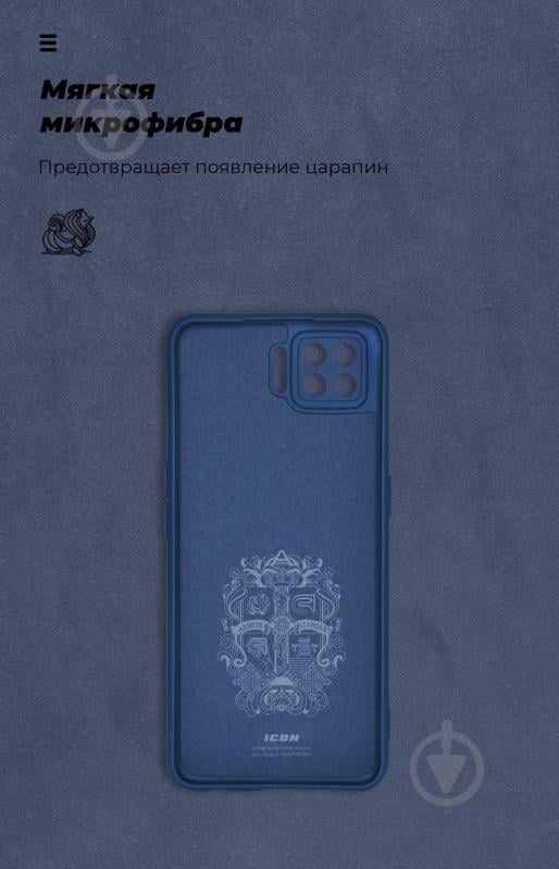 Панель ICON Case для OPPO A73 Dark Blue (ARM58544) OPPO A73 (58544) - фото 4