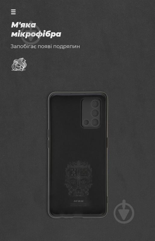 Панель ICON Case для OPPO A74 4G Black (ARM59549) OPPO A74 (59549) - фото 4