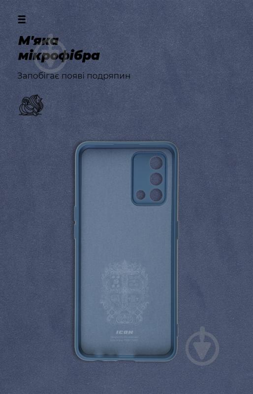 Панель ICON Case для OPPO A74 4G Dark Blue (ARM59550) OPPO A74 (59550) - фото 4