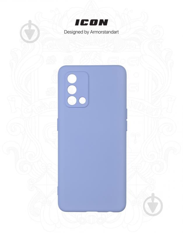 Панель ICON Case для OPPO A74 4G Lavender (ARM59551) OPPO A74 (59551) - фото 3