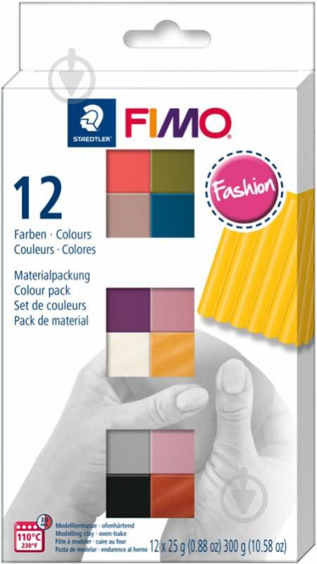 Набор пластики Fimo Fashion Colours 12 цветов 25 г - фото 1