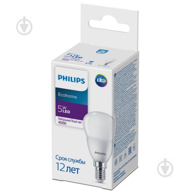 Лампа світлодіодна Philips EcoHome 5 Вт P45 матова E14 220 В 4000 К 929002970037 - фото 2